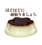 年中使える敬語プリン（個別スタンプ：9）