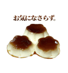 年中使える敬語プリン（個別スタンプ：11）