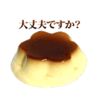 年中使える敬語プリン（個別スタンプ：13）