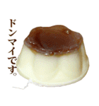 年中使える敬語プリン（個別スタンプ：14）