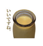 年中使える敬語プリン（個別スタンプ：16）
