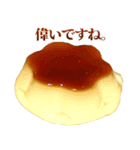 年中使える敬語プリン（個別スタンプ：17）