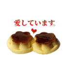 年中使える敬語プリン（個別スタンプ：24）