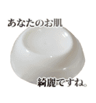 年中使える敬語プリン（個別スタンプ：25）