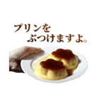 年中使える敬語プリン（個別スタンプ：27）