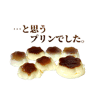 年中使える敬語プリン（個別スタンプ：29）