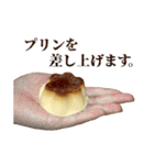 年中使える敬語プリン（個別スタンプ：31）