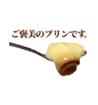 年中使える敬語プリン（個別スタンプ：33）