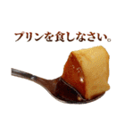 年中使える敬語プリン（個別スタンプ：34）