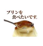 年中使える敬語プリン（個別スタンプ：36）