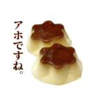 年中使える敬語プリン（個別スタンプ：38）