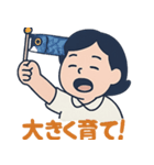 mickの5月6月に使えるスタンプ①（個別スタンプ：3）