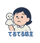mickの5月6月に使えるスタンプ①（個別スタンプ：8）