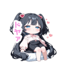 まったりガーリーな女の子スタンプ（個別スタンプ：29）