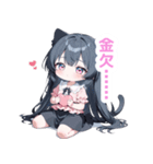 まったりガーリーな女の子スタンプ（個別スタンプ：39）