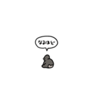 小さいゴリラ(フキダシ)（個別スタンプ：9）