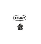 小さいゴリラ(フキダシ)（個別スタンプ：16）