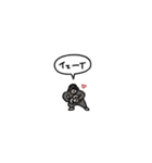 小さいゴリラ(フキダシ)（個別スタンプ：29）