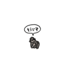 小さいゴリラ(フキダシ)（個別スタンプ：33）