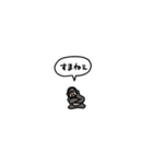 小さいゴリラ(フキダシ)（個別スタンプ：39）