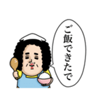 母からメッセージミニ！【吹き出し連絡】（個別スタンプ：1）
