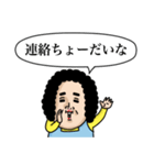 母からメッセージミニ！【吹き出し連絡】（個別スタンプ：8）