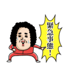 母からメッセージミニ！【吹き出し連絡】（個別スタンプ：12）