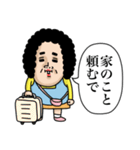 母からメッセージミニ！【吹き出し連絡】（個別スタンプ：29）