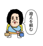 母からメッセージミニ！【吹き出し連絡】（個別スタンプ：31）