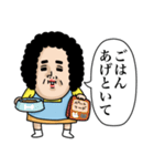 母からメッセージミニ！【吹き出し連絡】（個別スタンプ：33）
