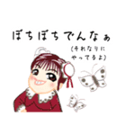 浪花のあきんどロリータ（個別スタンプ：2）