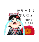 浪花のあきんどロリータ（個別スタンプ：4）