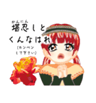 浪花のあきんどロリータ（個別スタンプ：10）
