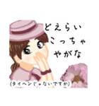 浪花のあきんどロリータ（個別スタンプ：11）