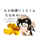浪花のあきんどロリータ（個別スタンプ：12）