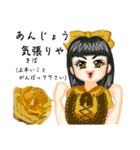 浪花のあきんどロリータ（個別スタンプ：17）