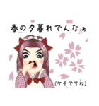 浪花のあきんどロリータ（個別スタンプ：32）