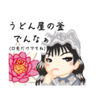 浪花のあきんどロリータ（個別スタンプ：33）