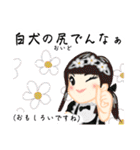 浪花のあきんどロリータ（個別スタンプ：34）
