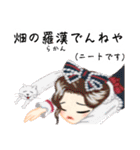 浪花のあきんどロリータ（個別スタンプ：38）