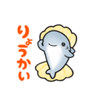 生活感のあるサメ16〜動くサメ〜（個別スタンプ：6）