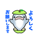 生活感のあるサメ16〜動くサメ〜（個別スタンプ：8）