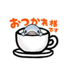 生活感のあるサメ16〜動くサメ〜（個別スタンプ：12）