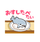 生活感のあるサメ16〜動くサメ〜（個別スタンプ：13）