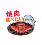 生活感のあるサメ16〜動くサメ〜（個別スタンプ：14）
