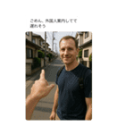 【遅刻】一生使える1タップでアリバイ工作（個別スタンプ：3）