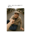 【遅刻】一生使える1タップでアリバイ工作（個別スタンプ：10）