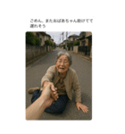 【遅刻】一生使える1タップでアリバイ工作（個別スタンプ：11）