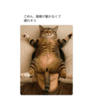 【遅刻】一生使える1タップでアリバイ工作（個別スタンプ：23）