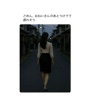 【遅刻】一生使える1タップでアリバイ工作（個別スタンプ：27）